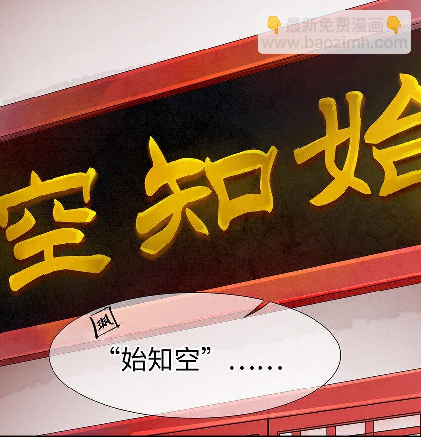 20 跟着师兄去爬墙~