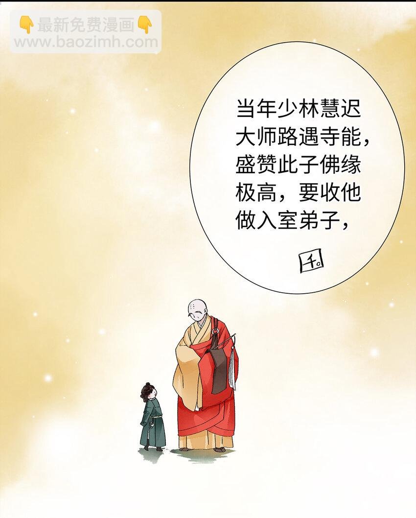 20 跟着师兄去爬墙~