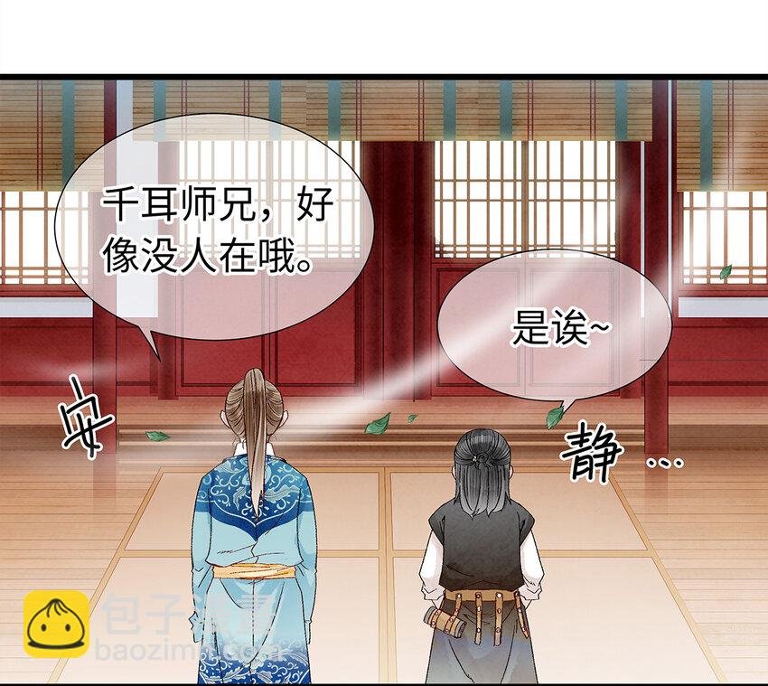 20 跟着师兄去爬墙~