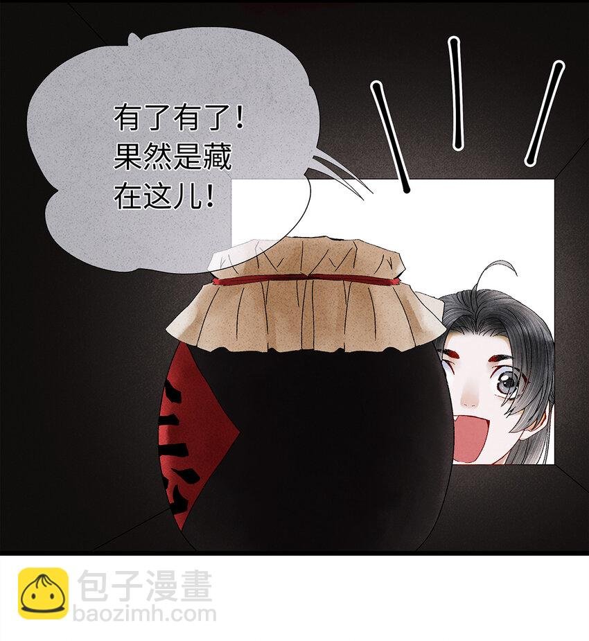 20 跟着师兄去爬墙~
