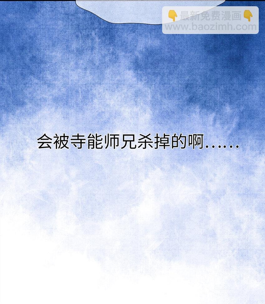 20 跟着师兄去爬墙~