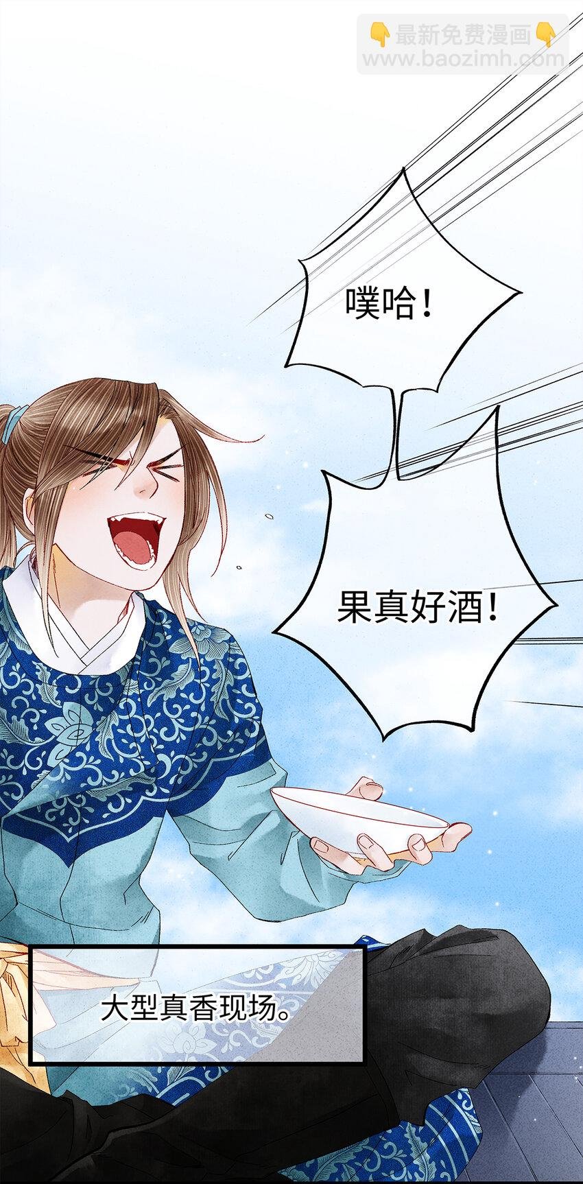 20 跟着师兄去爬墙~