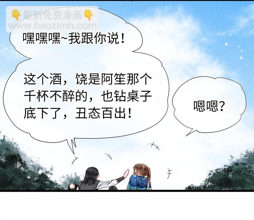 20 跟着师兄去爬墙~