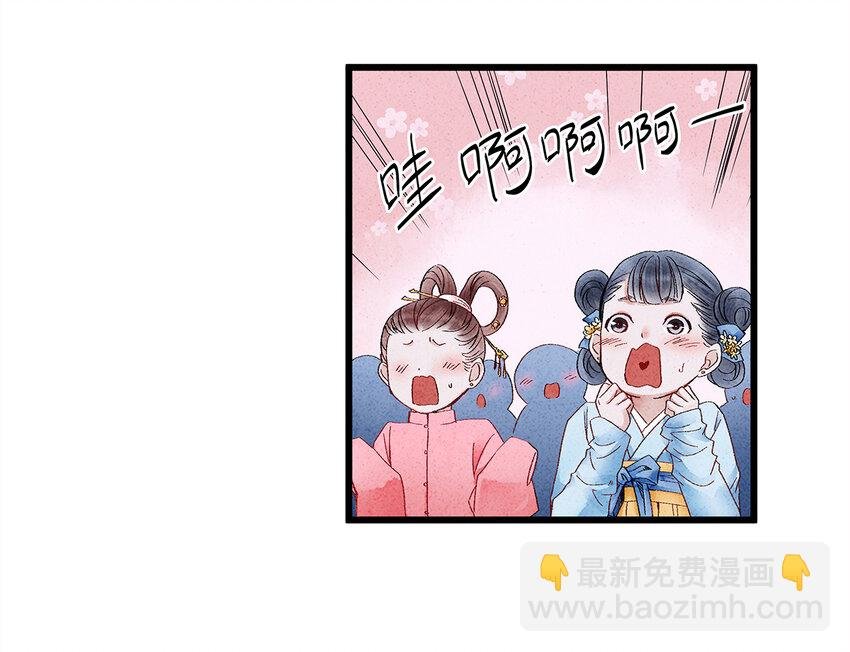 21 墙头众多，唯有师兄本命