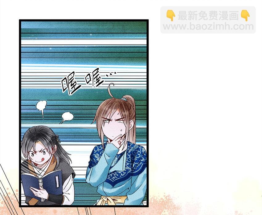21 墙头众多，唯有师兄本命