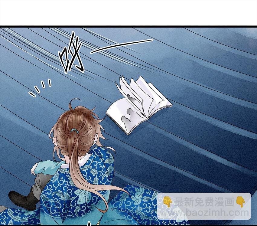 21 墙头众多，唯有师兄本命