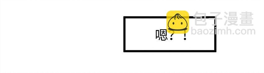 21 墙头众多，唯有师兄本命