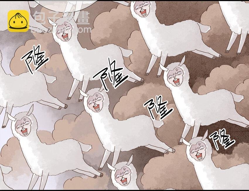 21 墙头众多，唯有师兄本命