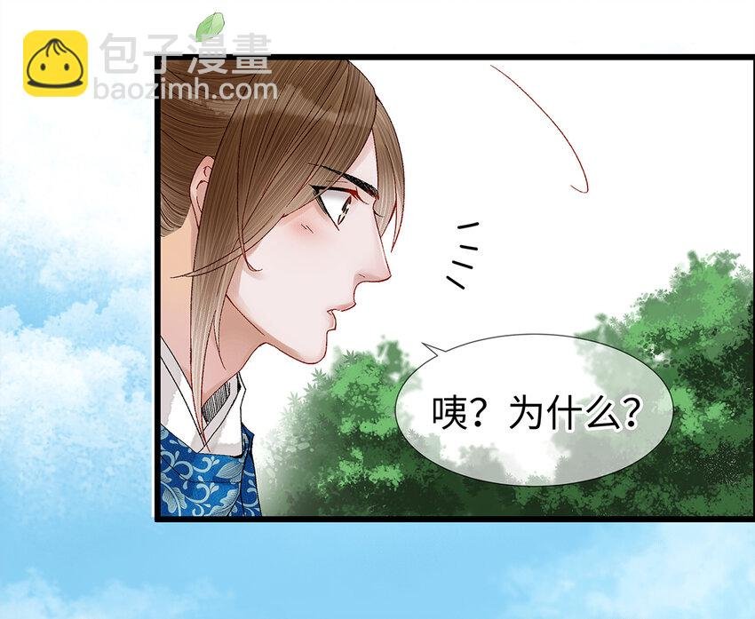 21 墙头众多，唯有师兄本命