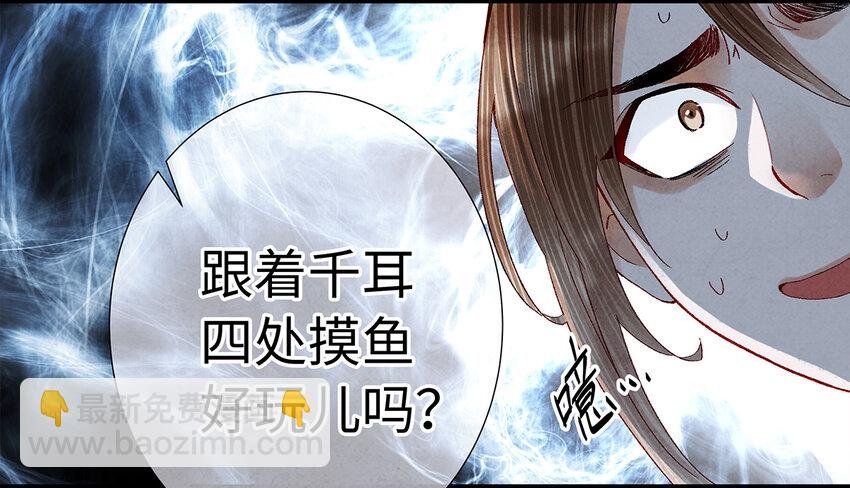 21 墙头众多，唯有师兄本命