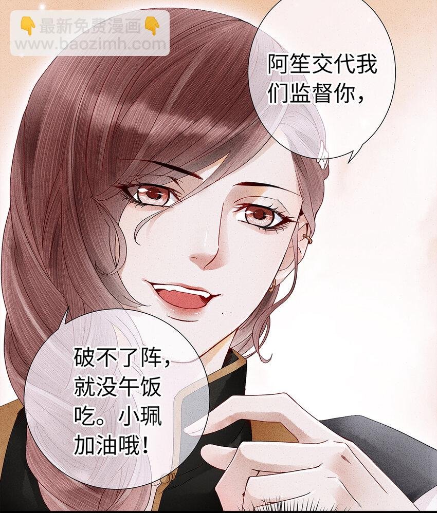 22 抱紧有钱人的狗腿模式开启！