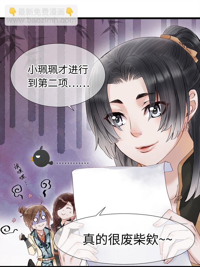 22 抱紧有钱人的狗腿模式开启！