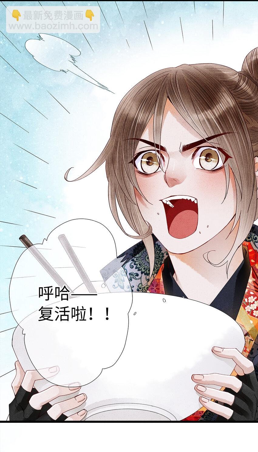 22 抱紧有钱人的狗腿模式开启！