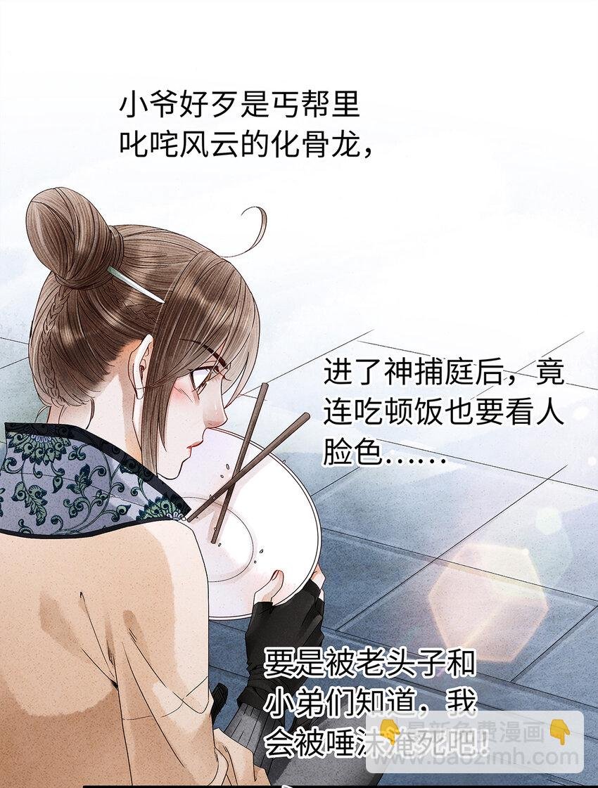 22 抱紧有钱人的狗腿模式开启！