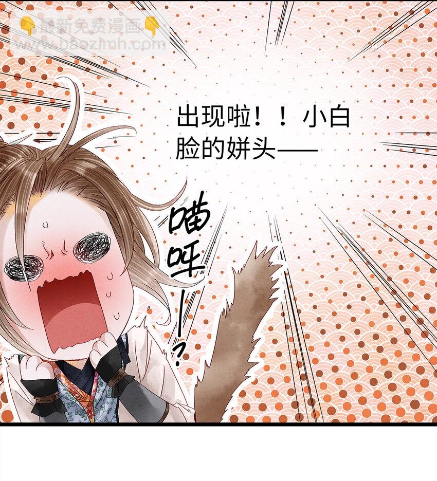 22 抱紧有钱人的狗腿模式开启！