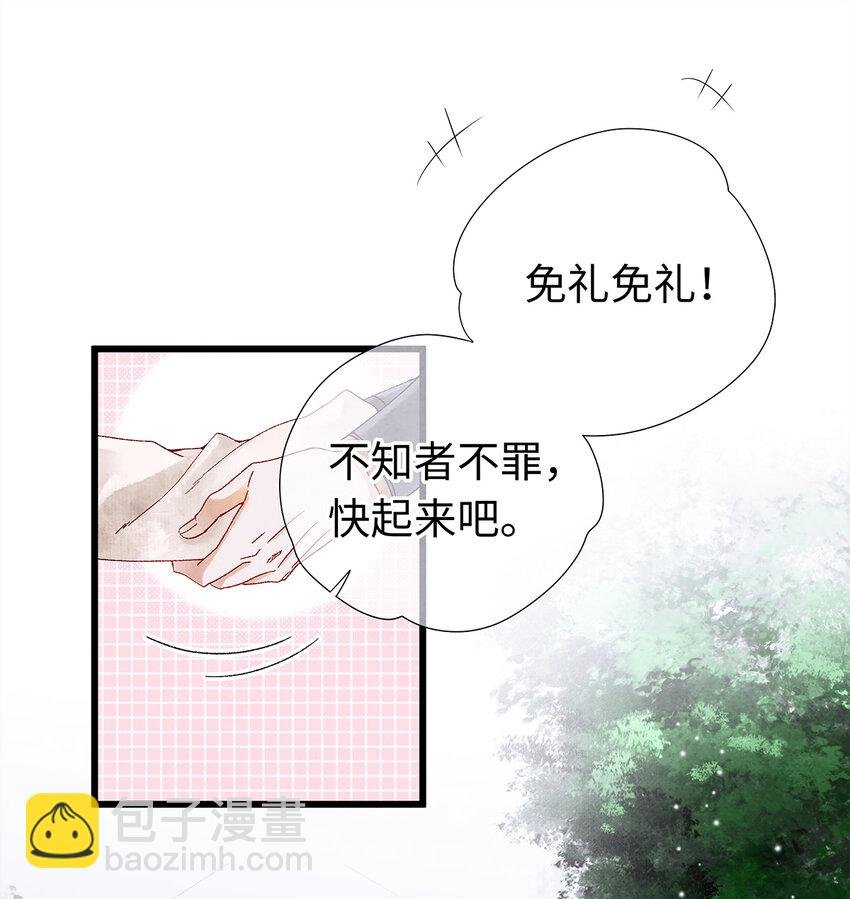 22 抱紧有钱人的狗腿模式开启！