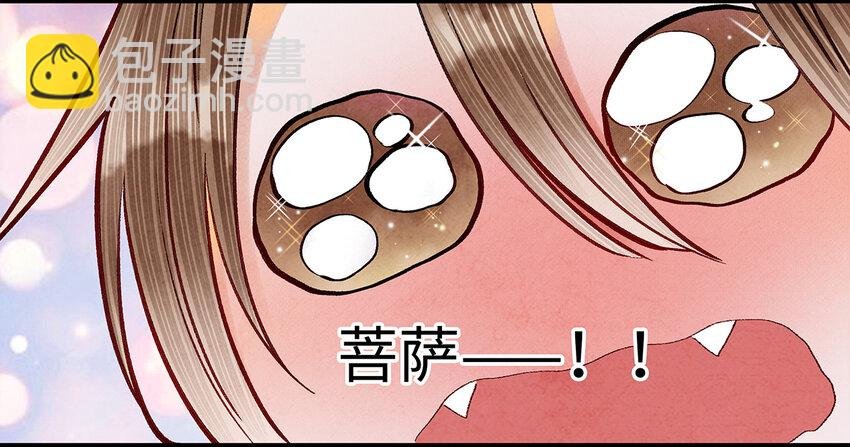22 抱紧有钱人的狗腿模式开启！