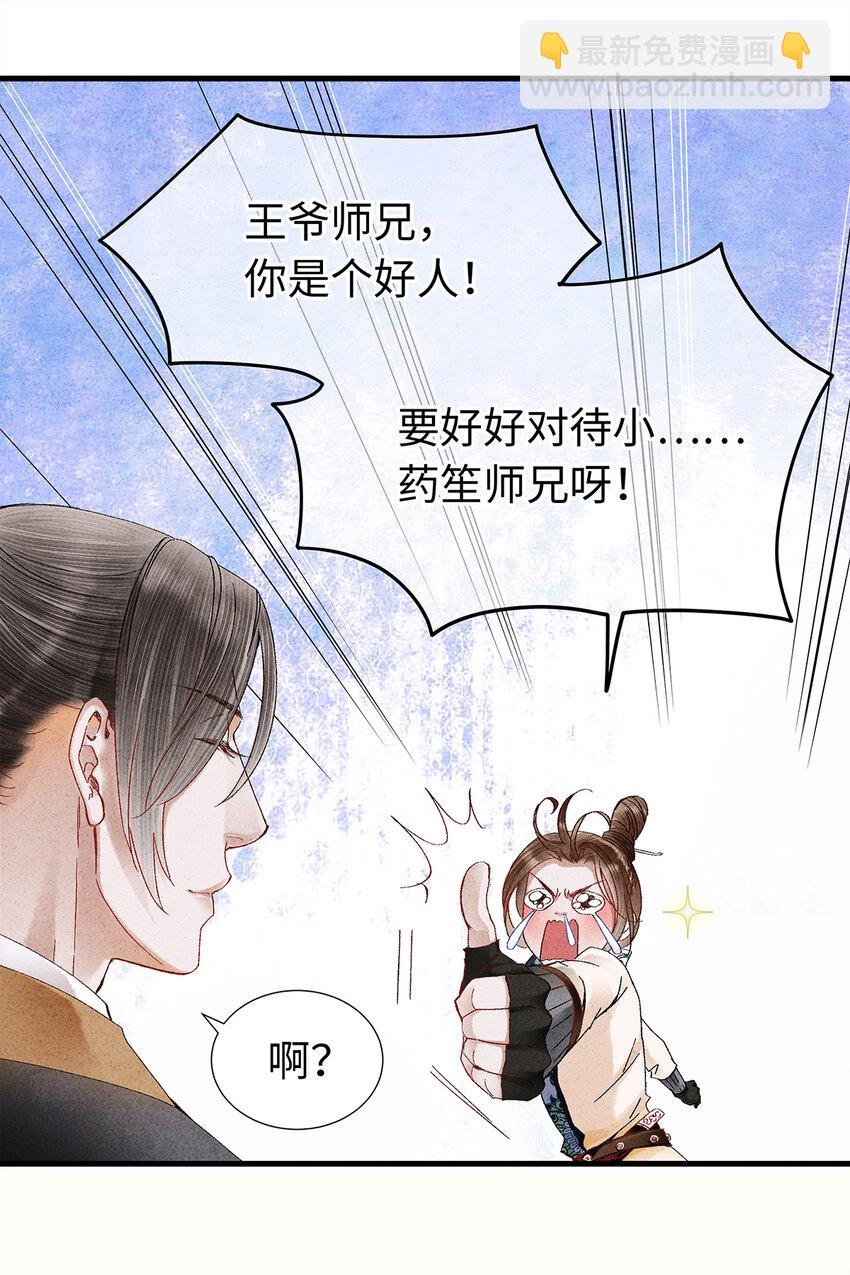 22 抱紧有钱人的狗腿模式开启！