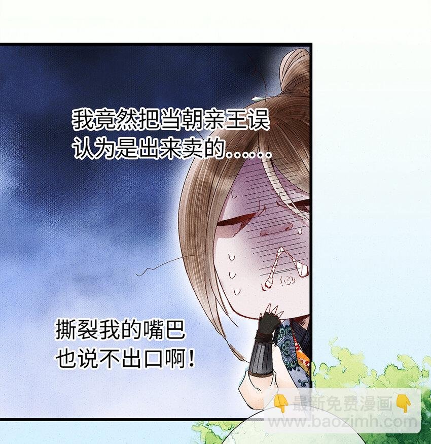 22 抱紧有钱人的狗腿模式开启！