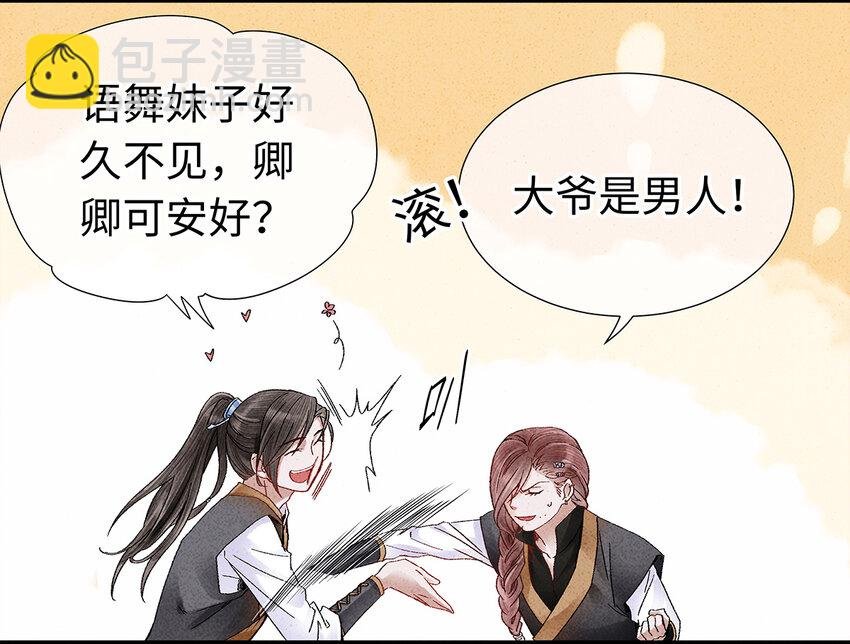 22 抱紧有钱人的狗腿模式开启！