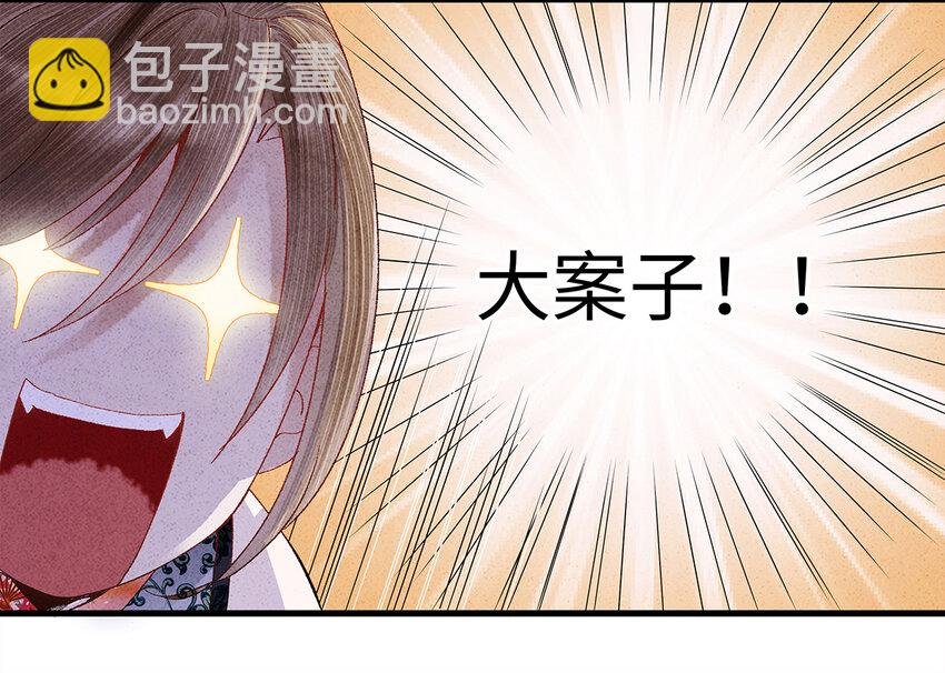 22 抱紧有钱人的狗腿模式开启！
