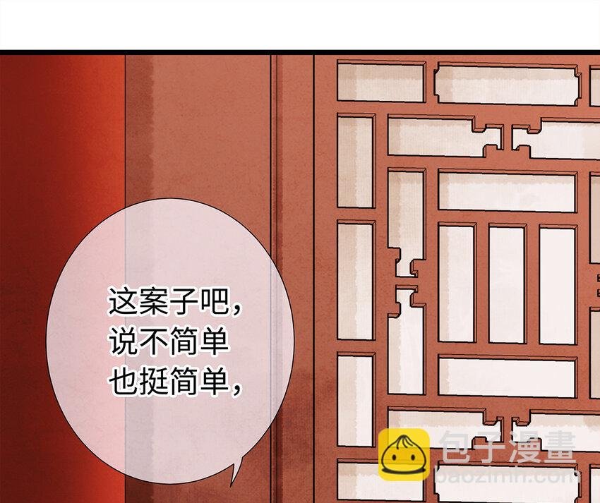 23 小白脸是我的管家