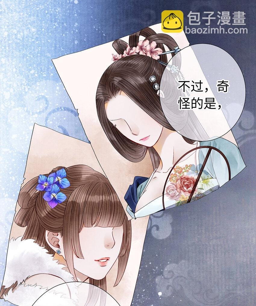 23 小白脸是我的管家