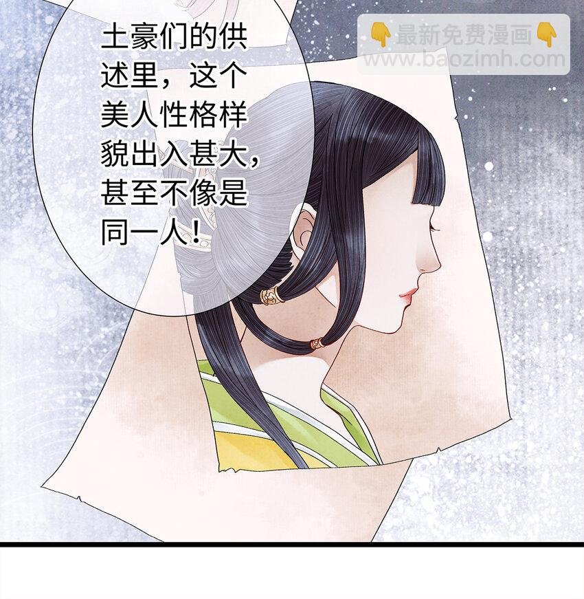 23 小白脸是我的管家
