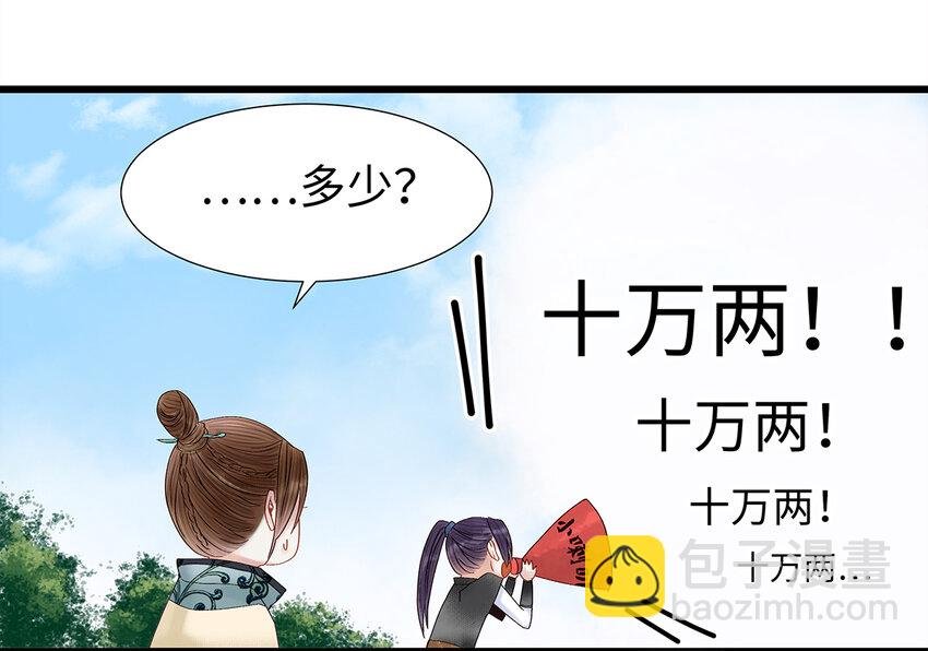 23 小白脸是我的管家
