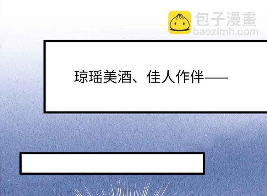 23 小白脸是我的管家