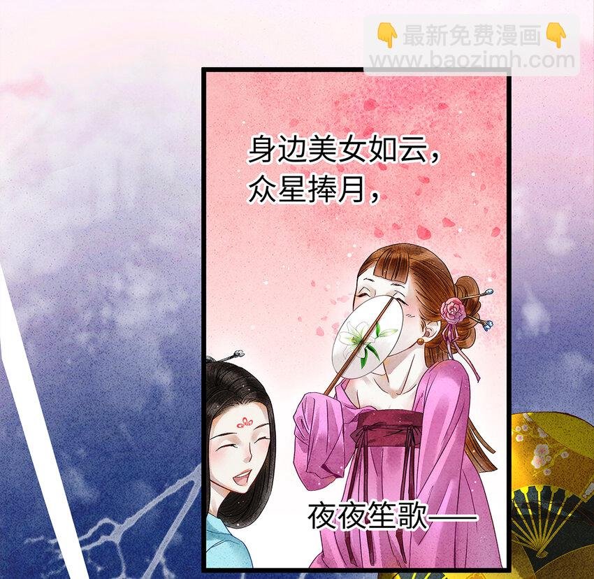 23 小白脸是我的管家