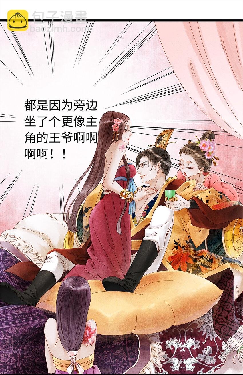 23 小白脸是我的管家