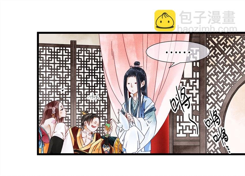 23 小白脸是我的管家