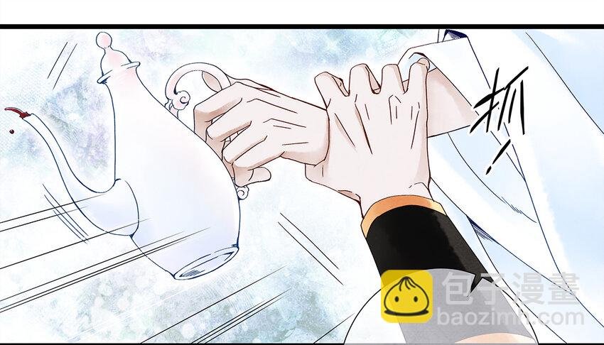 23 小白脸是我的管家