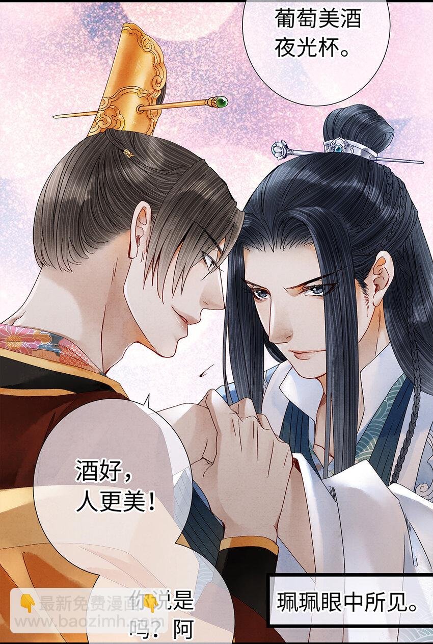 23 小白脸是我的管家