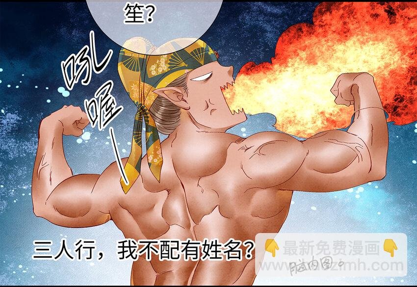 23 小白脸是我的管家