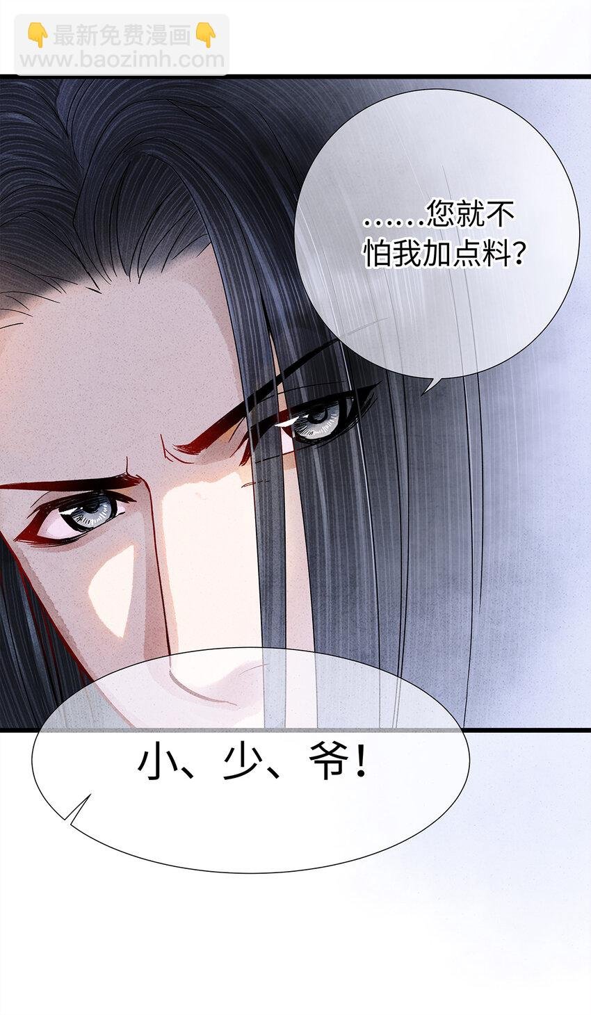 24 猝不及防被调戏了