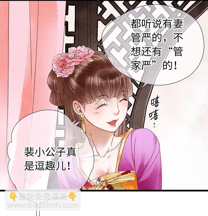 24 猝不及防被调戏了