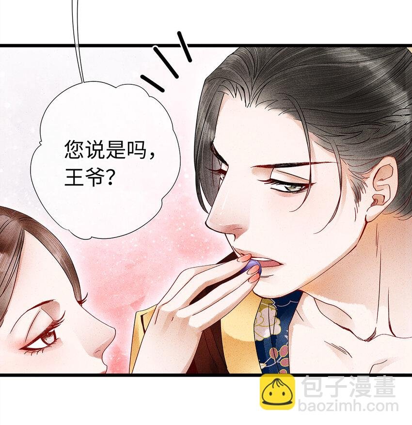 24 猝不及防被调戏了