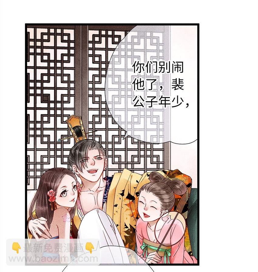 24 猝不及防被调戏了