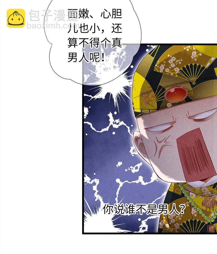 24 猝不及防被调戏了