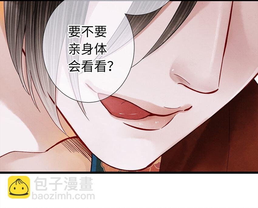 24 猝不及防被调戏了