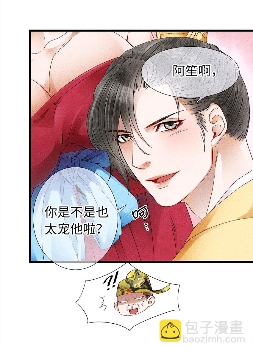 24 猝不及防被调戏了