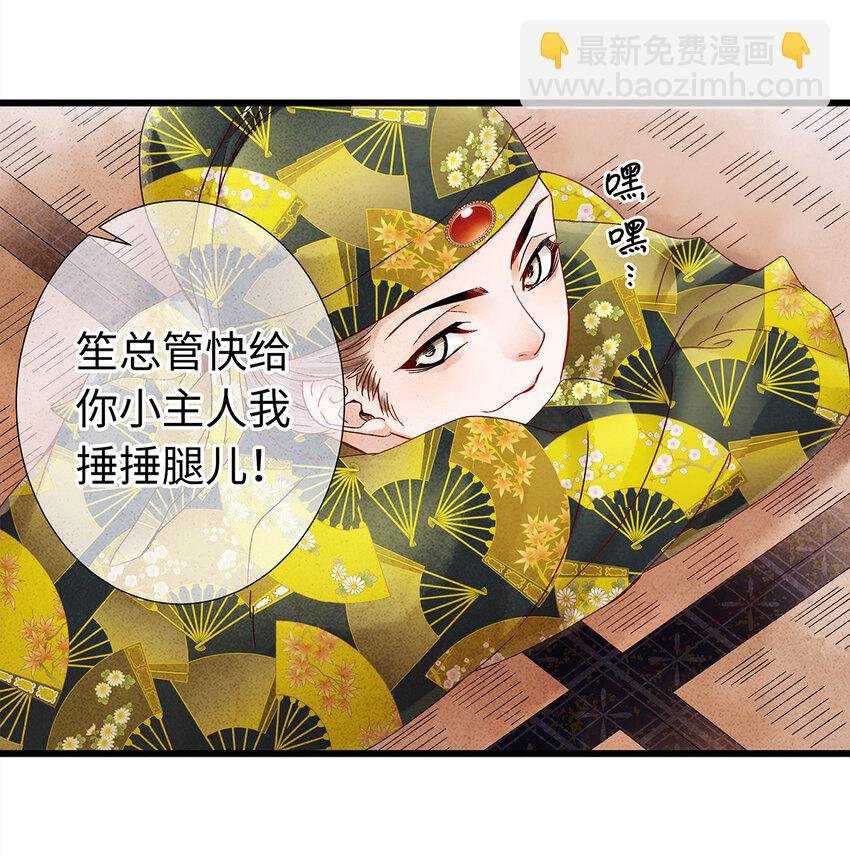 24 猝不及防被调戏了