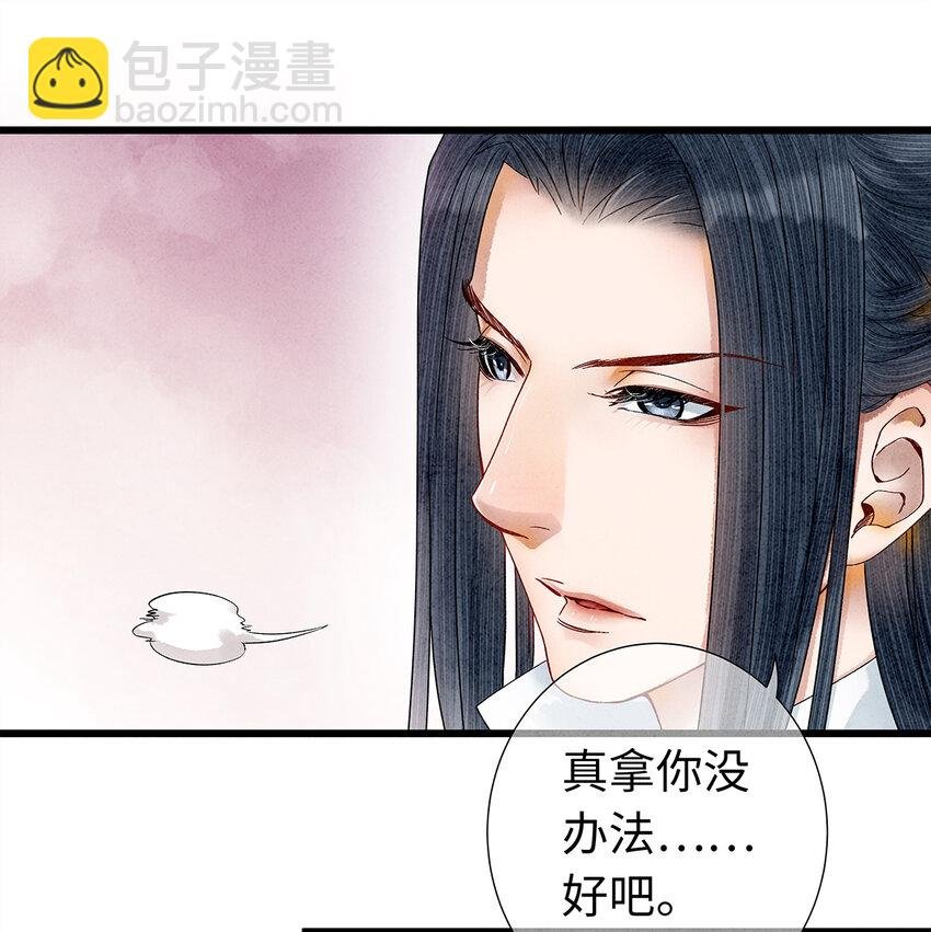 24 猝不及防被调戏了