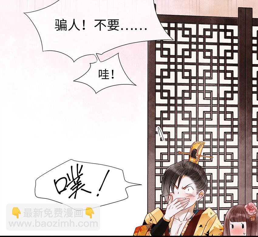 24 猝不及防被调戏了