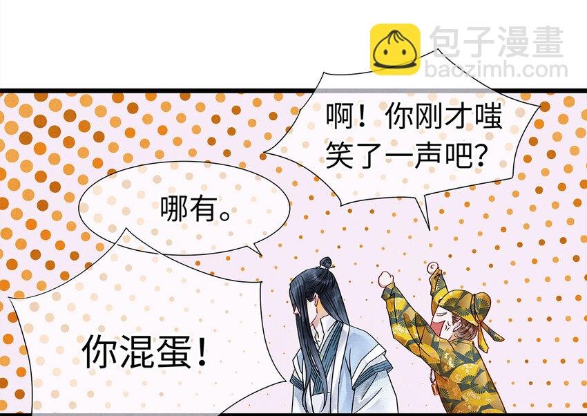 24 猝不及防被调戏了