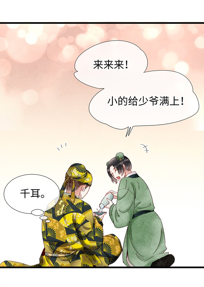 24 猝不及防被调戏了