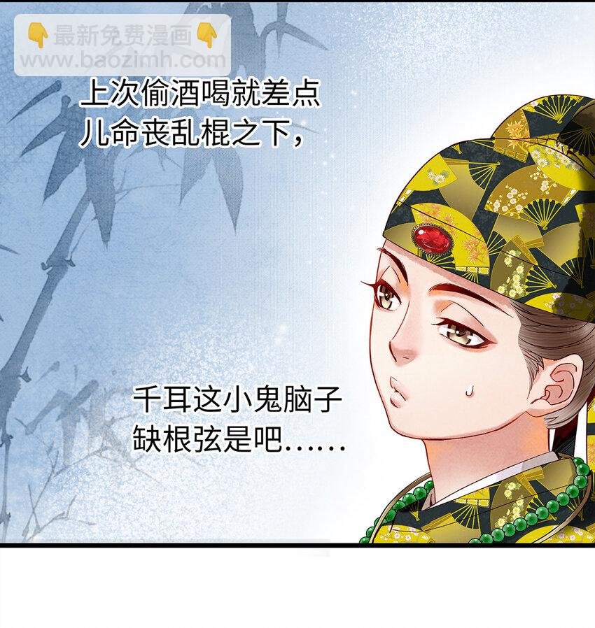 24 猝不及防被调戏了