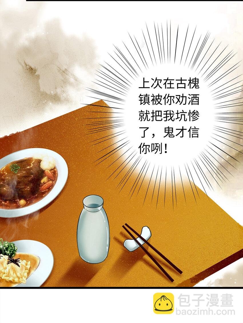 24 猝不及防被调戏了